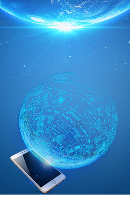 藍色科技矢量背景圖