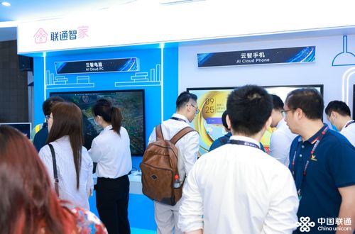 中國聯(lián)通四大展區(qū)亮相2025世界移動(dòng)通信大會(huì)，全面展示創(chuàng)新成果