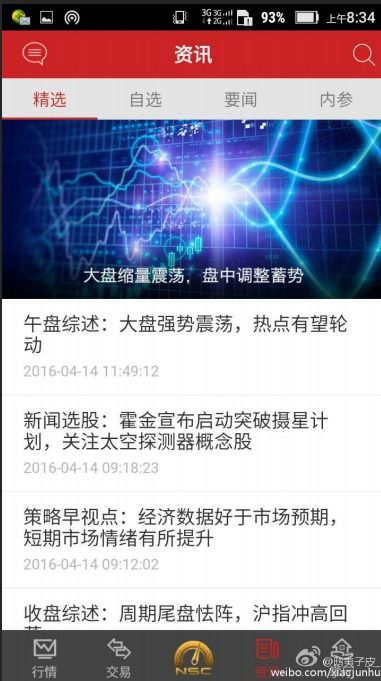 上海懶狐信息科技舉辦軟件成果展示交流會(huì)，推動(dòng)科技創(chuàng)新發(fā)展