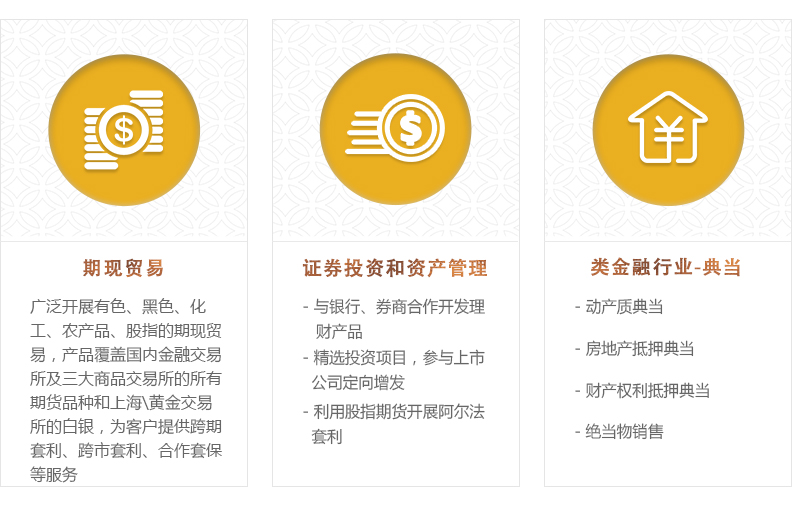 投資服務(wù)與貿(mào)易經(jīng)紀(jì) 推動(dòng)全球資本流動(dòng)與商業(yè)合作的雙引擎