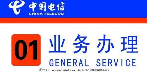 電信業(yè)務(wù)臺簽圖片設(shè)計(jì)與宣傳策略分析